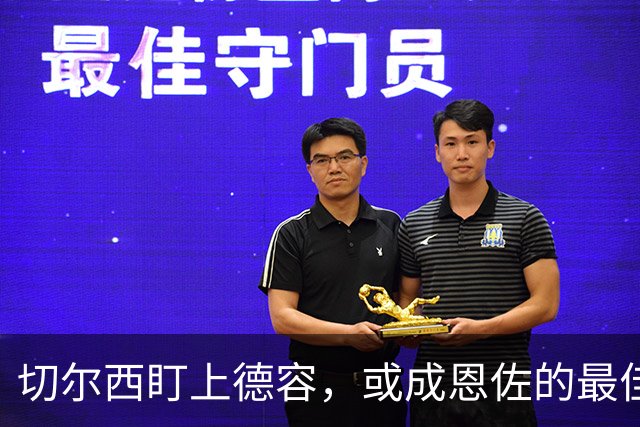 切尔西盯上德容，或成恩佐的最佳接班人
